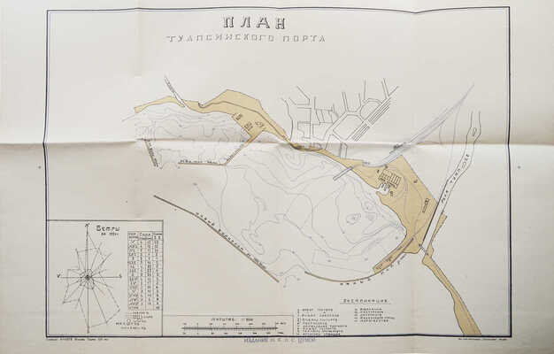 Порт Туапсе. Отчет о его деятельности за 1923-1924 операционный год. Туапсе, 1925.